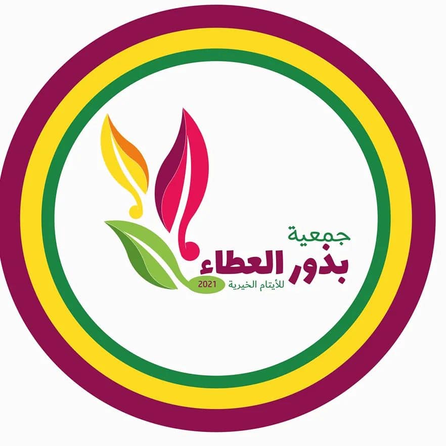 مبادرة بعنوان يلزمنا ما لا يلزمكم في لواء الأغوار الجنوبية