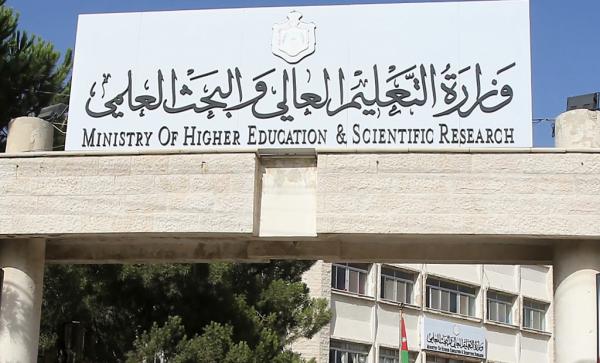 التعليم العالي تنظم معرضا للجامعات الأردنية في الكويت