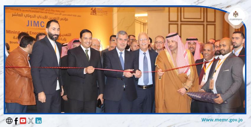 الخرابشة: قطاعا التعدين والطاقة سيشهدان نقلة نوعية