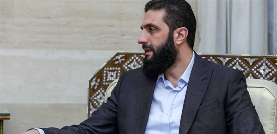 الخارجية الأمريكية تبلغ “أحمد الشرع” إلغاء المكافأة المالية المعروضة لاعتقاله