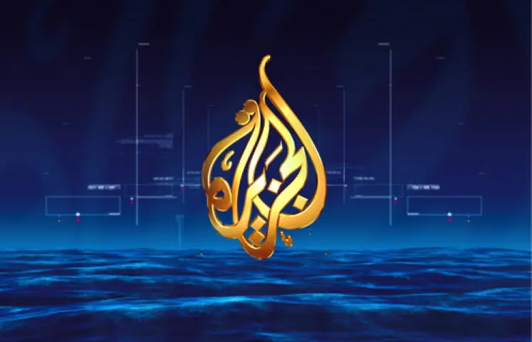 قرار بوقف بث وتجميد فضائية الجزيرة ومكتبها في فلسطين