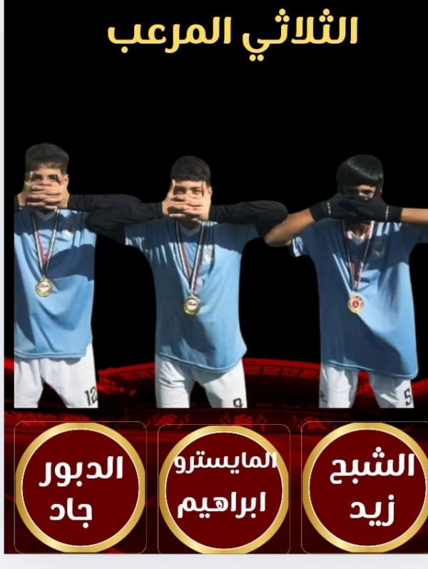 مواهب فيصلاوية تستعد لإبهار الجماهير