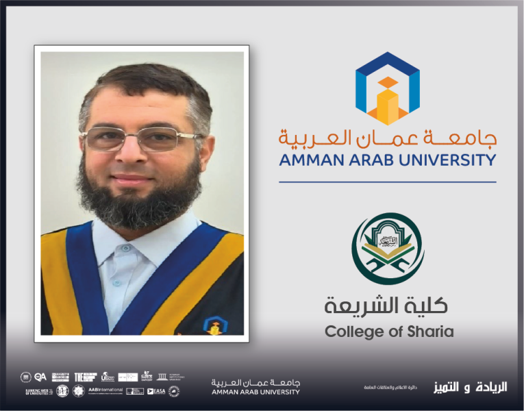 الدكتور مراد شكيب من عمان العربية يصدر كتابه الجديد