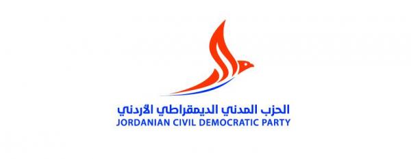 المدني الديمقراطي: رفض قاطع لفكرة تهجير الفلسطينيين من قطاع غزة