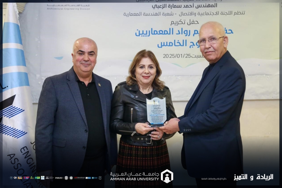 نقابة المهندسين الأردنيين تكرّم الدكتورة حنان أحمد من عمان العربية