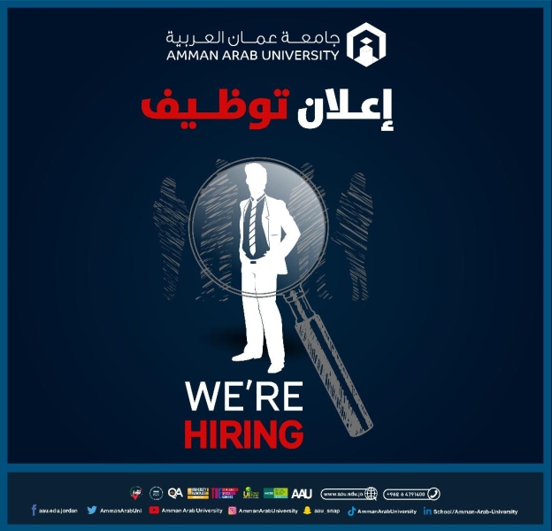 جامعة عمان العربية تعلن عن حاجتها لتعيين شواغر وظيفة فني صيانة كاميرات مركز تكنولوجيا المعلومات والاتصالات