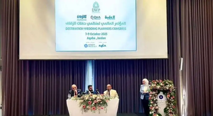 العقبة تستضيف مؤتمر منظمي حفلات الزفاف DWP Congress