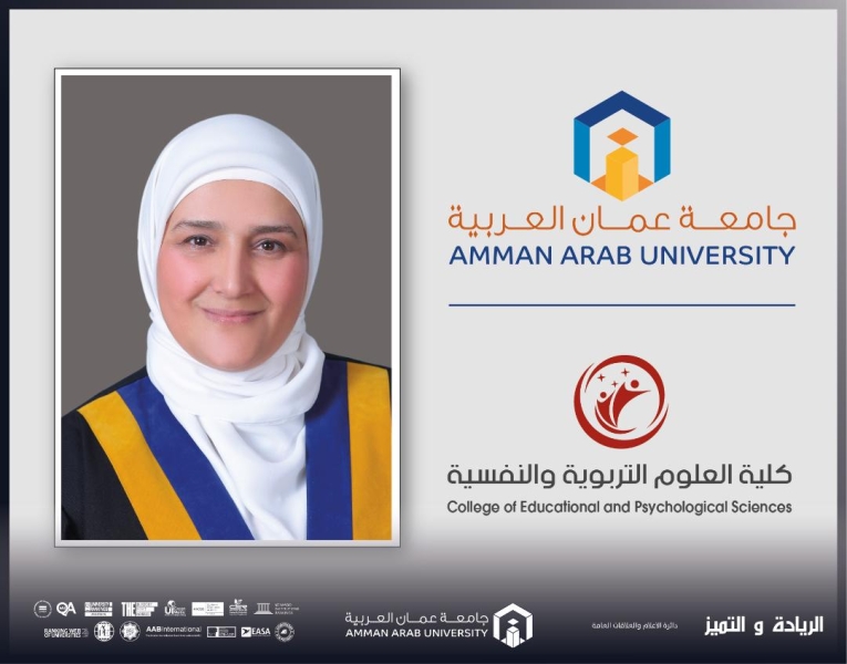 تربوية عمان العربية تنفذ محاضرة بعنوان التخطيط الاستراتيجي في المؤسسات التعليمية