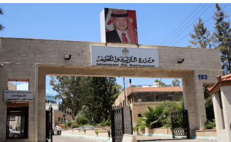 مديرية تربية لواء بصيرا تقرر تعليق دوام المدارس غدا الخميس نظرا للأحوال الجوية