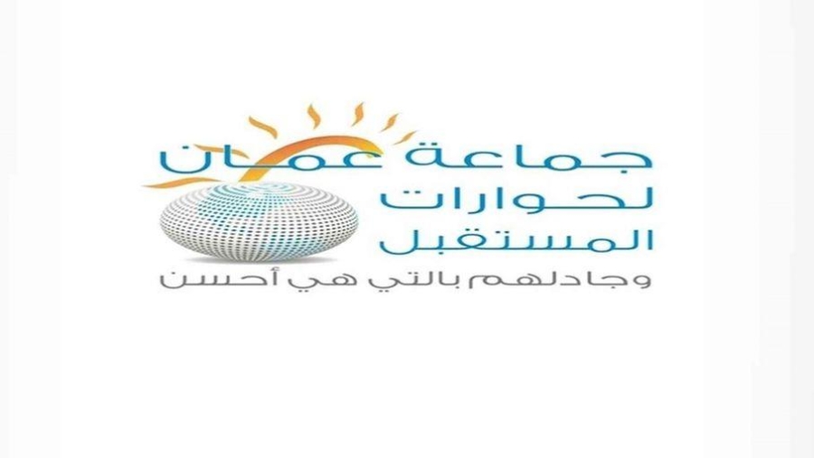 بعد مسيرات يوم الجمعة.. جماعة عمان تطالب الجميع بالارتفاع الى مستوى الموقف الملكي