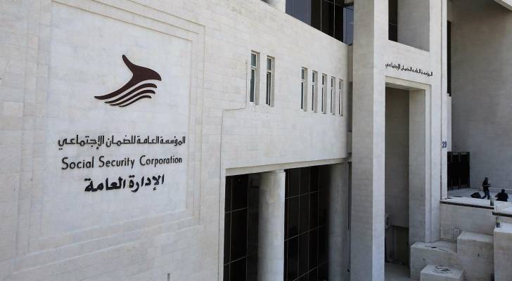 الضمان: 679 راتب تقاعد اعتلال تم تخصيصه عام 2024