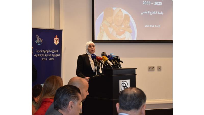 إنطلاق أولى المشاورات الوطنية لتحديث الاستراتيجية الوطنية للحماية الاجتماعية مع القطاع الإعلامي