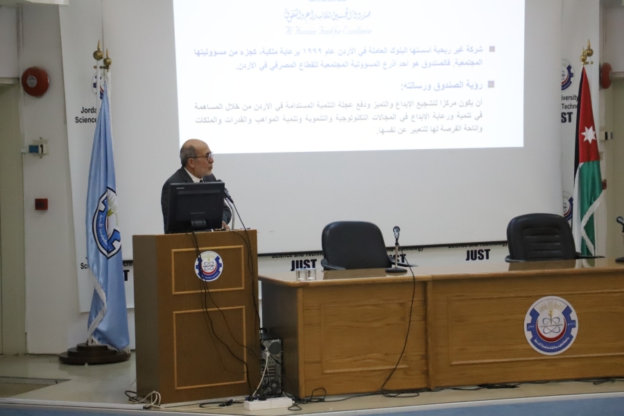 إطلاق جائزة الحسين لمشاريع التخرج في الجامعات