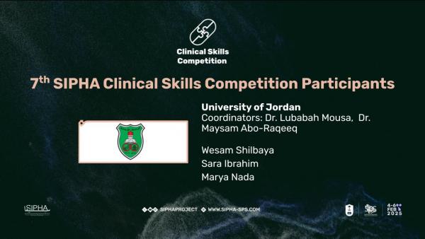 الجامعة الأردنيّة تحصد المركزَ الأوّلَ في المسابقة الدوليّة للمهارات الإكلينيكيّة