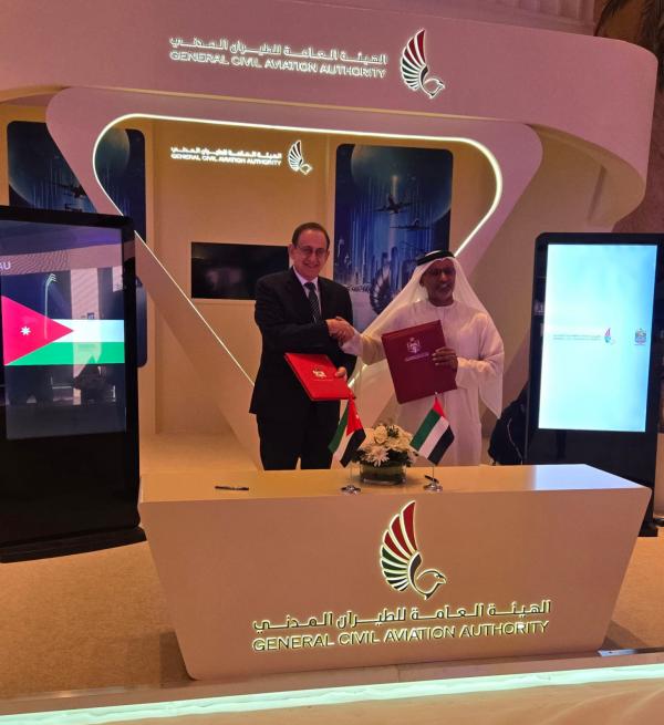 بروتوكول لتعديل اتفاقية الخدمات الجوية بين الأردن والإمارات