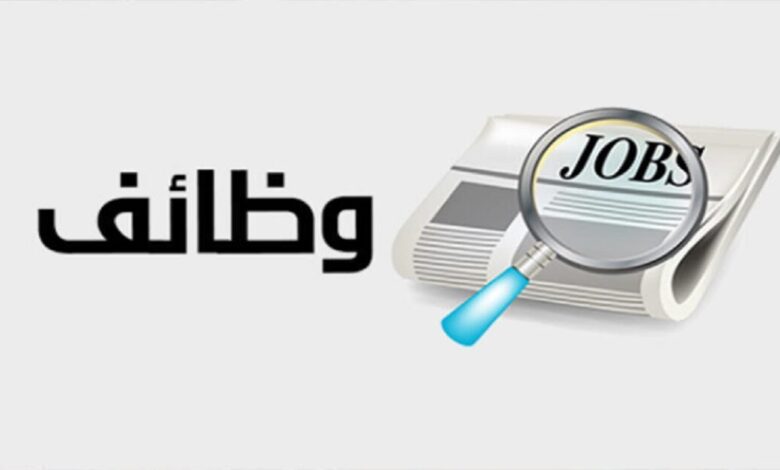 بالاسماء ... شواغر ومدعوون للتعيين في مؤسسات حكومية