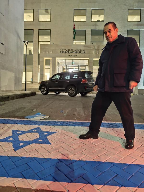 إسرائيل تدين ما تعتبره تدنيس علمها أمام نقابة المحامين الأردنية