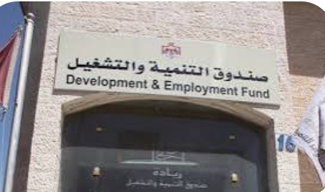 لقاء تعريفي لصندوق التنمية والتشغيل بمركز شابات المزار الشمالي