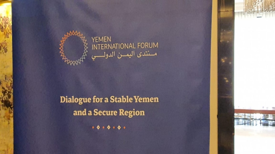 انطلاق أعمال منتدى اليمن الدولي في عمّان بحضور دولي