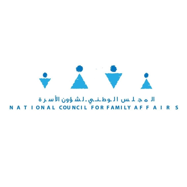الوطني لشؤون الأسرة ينفذ جلسات نقاشية تستهدف كبار السن