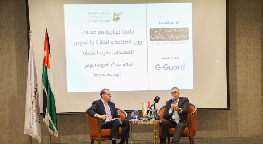 تدريبات للشباب في مركز ترابط المجتمعي لتعزيز مهاراتهم الإنتاجية ضمن جائزة الحسن للشباب