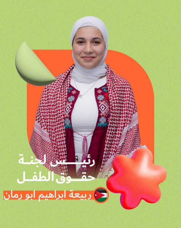 الأردنية أبو رمان تفوز برئاسة لجنة حقوق الطفل في البرلمان العربي للطفل