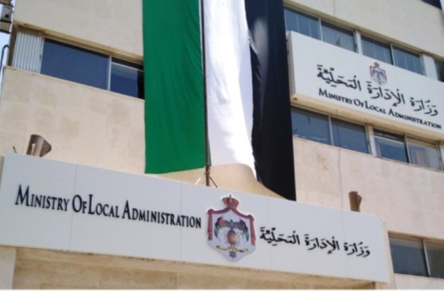 الإدارة المحلية: عدم إصدار رخص للمنشآت التي تقتضي أعمالها ترخيص هيئة الإعلام