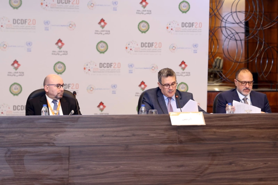 السرحان يترأس الجلسة الوزارية في افتتاح النسخة الثانية من منتدى التعاون الرقمي والتنمية  DCDF 2.0