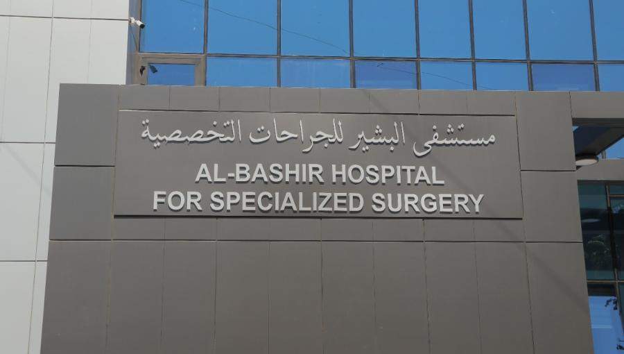 مستشفى البشير يجري عملية  قسطره بالقلب لسجين مشهور