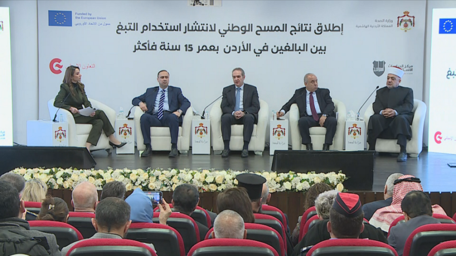 الحكومة: نتائج مسح استخدام التبغ بين البالغين صادمة ومقلقة وخطيرة