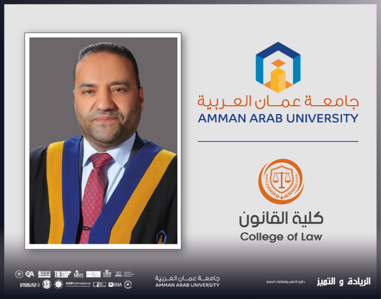 الدكتور الزعبي من كلية القانون في عمان العربية يشارك في المؤتمر الدولي الرابع للتحكيم التجاري في الرياض