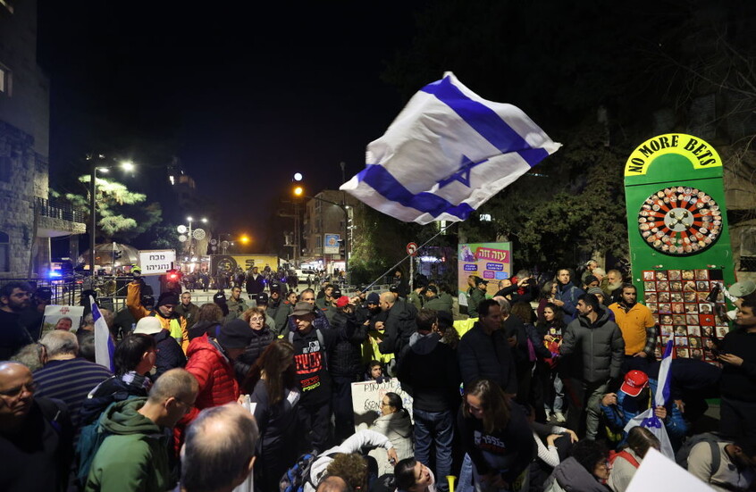 مواجهات بين عدد من المتظاهرين والشرطة الإسرائيلية أمام مقر نتنياهو