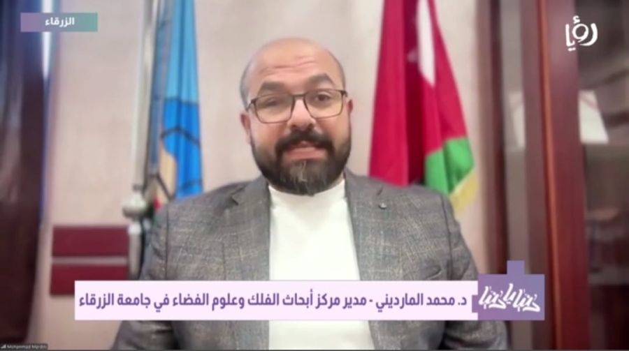 أكاديمي من جامعة الزرقاء يعرض نهجًا مبتكرًا لاكتشاف الحياة على المريخ