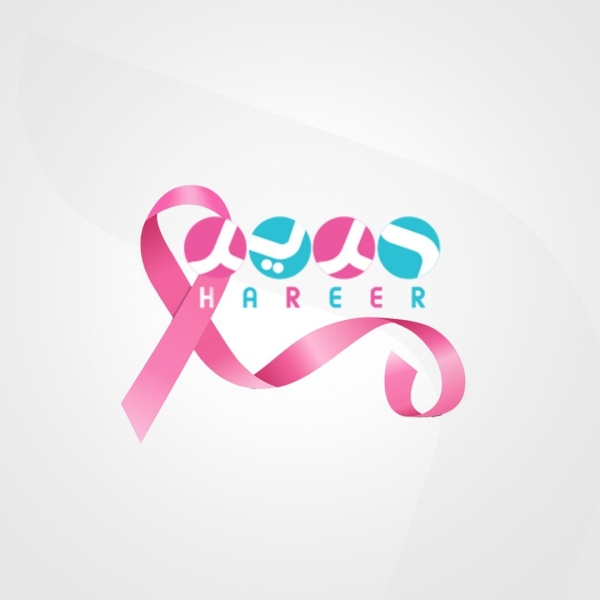 حرير تنظم إفطاراً للأيتام ومرضى السرطان في قضاء بيرين