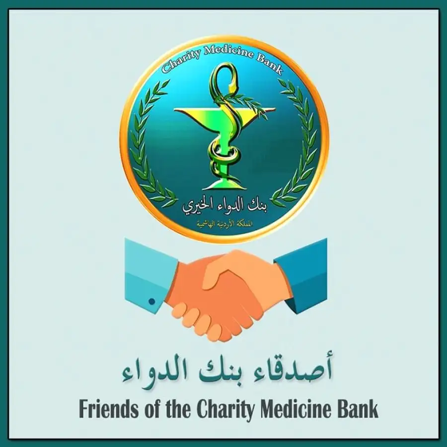 بنك الدواء الخيري يُعلن عن إطلاق برنامج أصدقاء بنك الدواء