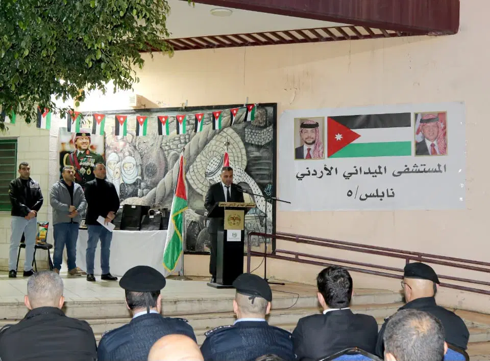 المستشفى الميداني الأردني نابلس5 يكرّم شخصيات بارزة من مدينة نابلس