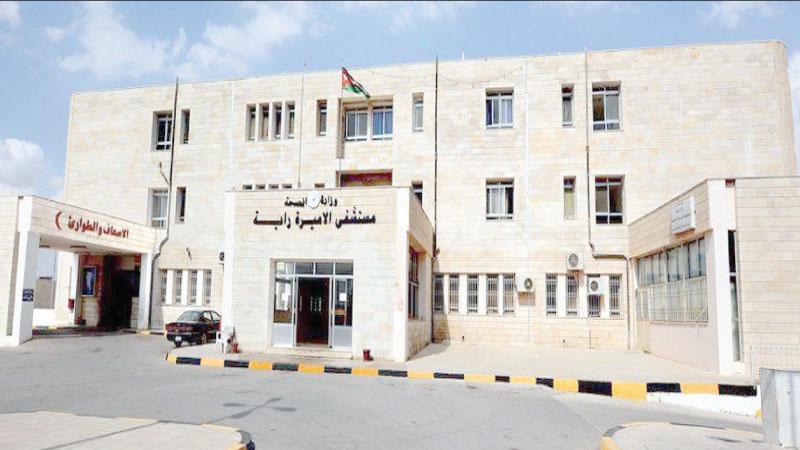 اعتماد وحدة تصوير  الماموغرام  بمسشتفى الأميرة راية