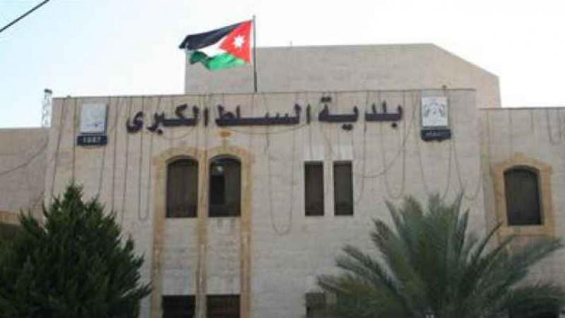 بحث تعزيز الشراكة بين بلدية السلط والسفارة التركية