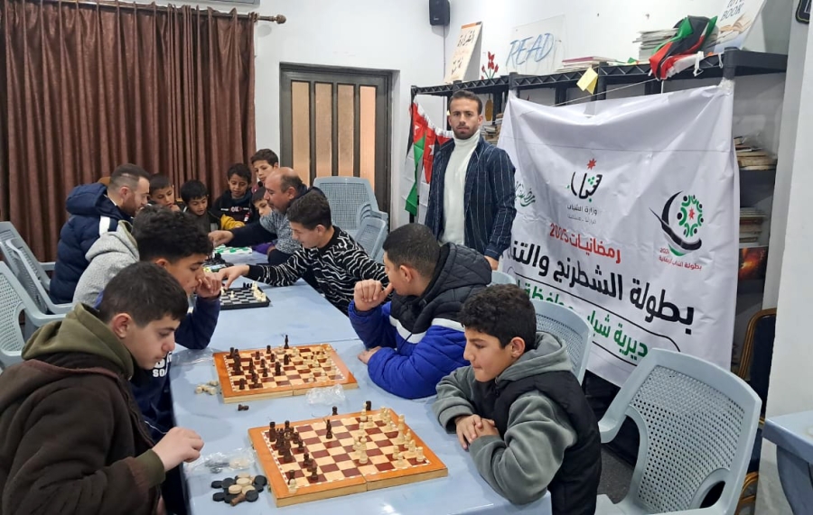 انطلاق فعاليات بطولتي تنس الطاولة والشطرنج بالرمثا