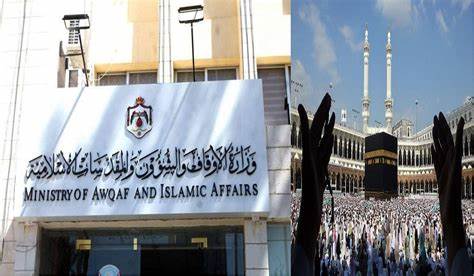 أوقاف الرصيفة تعقد المجلس العلمي الهاشمي الثالث