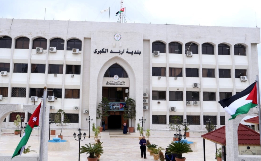 بلدية إربد تواصل استقبال المراجعين لإنهاء المعاملات غدا