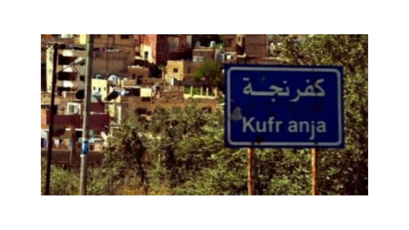 بلدية كفرنجة: إدامة الخدمات خلال عطلة العيد