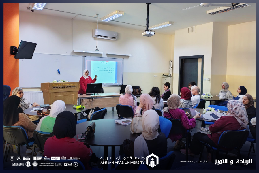 ورشة تدريبية لصيدلة عمان العربية حول الشؤون التنظيمية لتسجيل الأدوية في سوق العمل