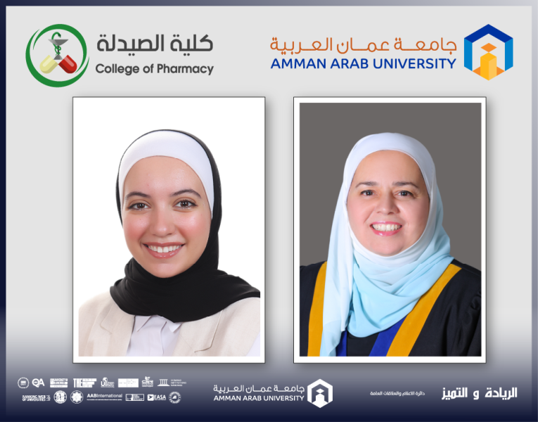 صيدلة عمان العربية تواصل ريادتها: أخصائيتان معتمدتان لعلاج إدمان التبغ في عيادة الإقلاع عن التدخين