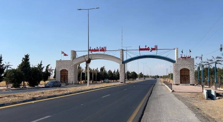 لقاء توعوي في الرمثا حول عمل المشاريع الخاصة