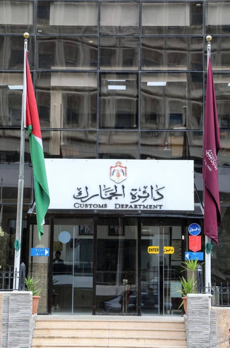 الجمارك:إفتتاح مبنى دوريات الجنوب وساحة الترفيق الجمركي في منطقة السلطانيالكرك