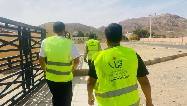 نشاط لافت في مركز شباب القويرة بالعقبة