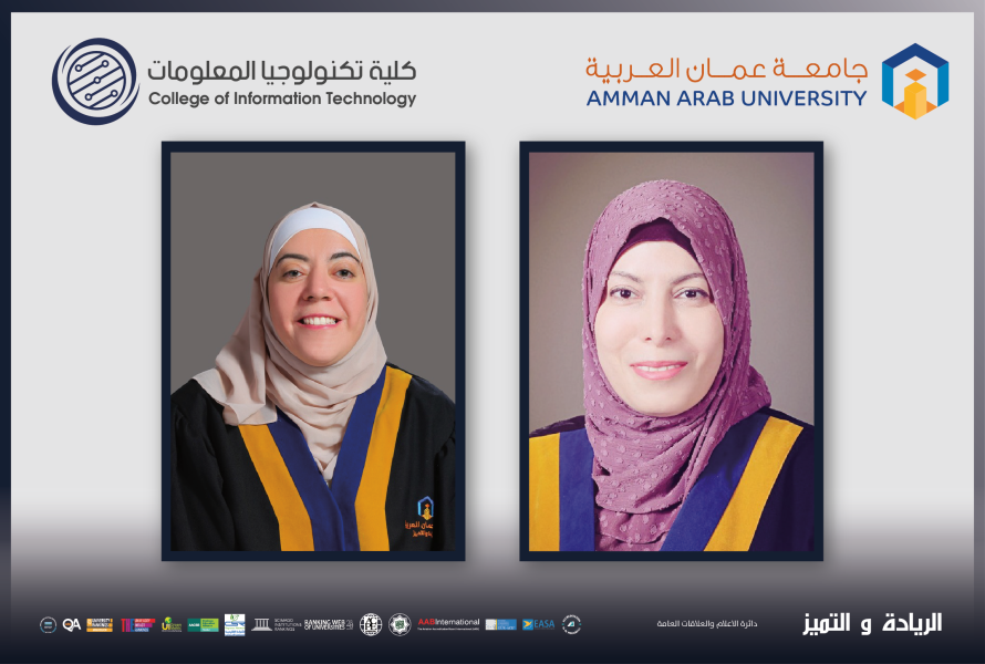 محاضرة في الأمن السيبراني والذكاء الاصطناعي من عمان العربية لطالبات مدرسة إسكان أبو نصير الثانوية المختلطة