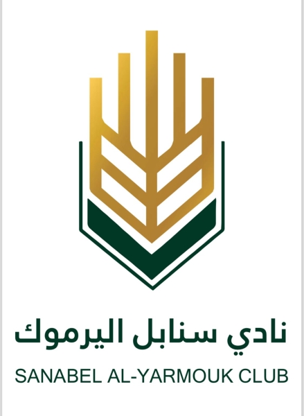 سنابل اليرموك يجدد الولاء لمواقف الملك الثابتة ودفاعه عن الهوية الوطنية....يرموكيون خلف سيد البلاد.