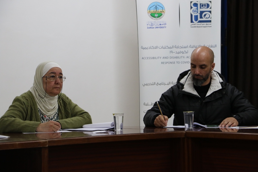 كلية العلوم التربوية تعقد الاجتماع الأول لمجلسها الاستشاري